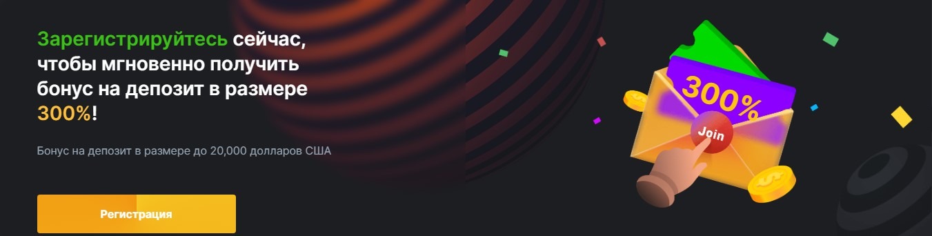 бонус для новых игроков bcgame casino